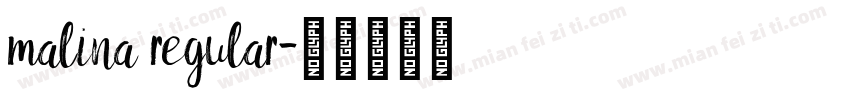 malina regular字体转换